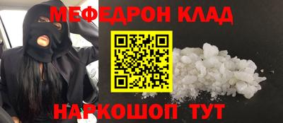 таблы Гай