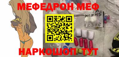 таблы Гай
