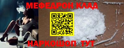 таблы Гай