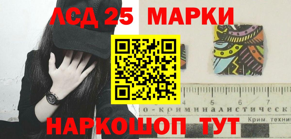 Лсд 25 экстази ecstasy  Вход с VPN  Нововоронеж 