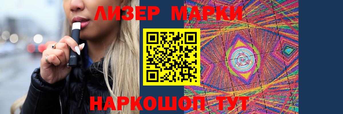 LSD-25 экстази кислота Нововоронеж