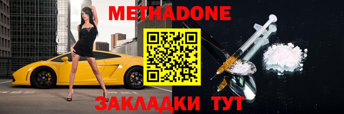 МЕФ Нововоронеж