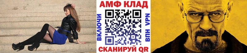 МЕТАМФЕТАМИН пудра Нововоронеж