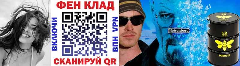 Метамфетамин Декстрометамфетамин 99.9%  продажа наркотиков  Нововоронеж 