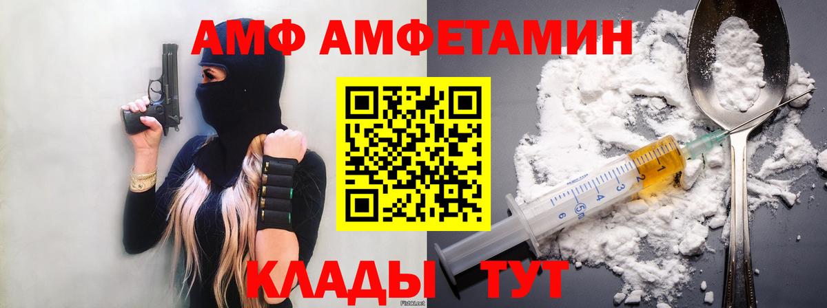 Нововоронеж  МЕТАМФЕТАМИН винт  МЕТАМФЕТАМИН винт  Метамфетамин  Вход с VPN 