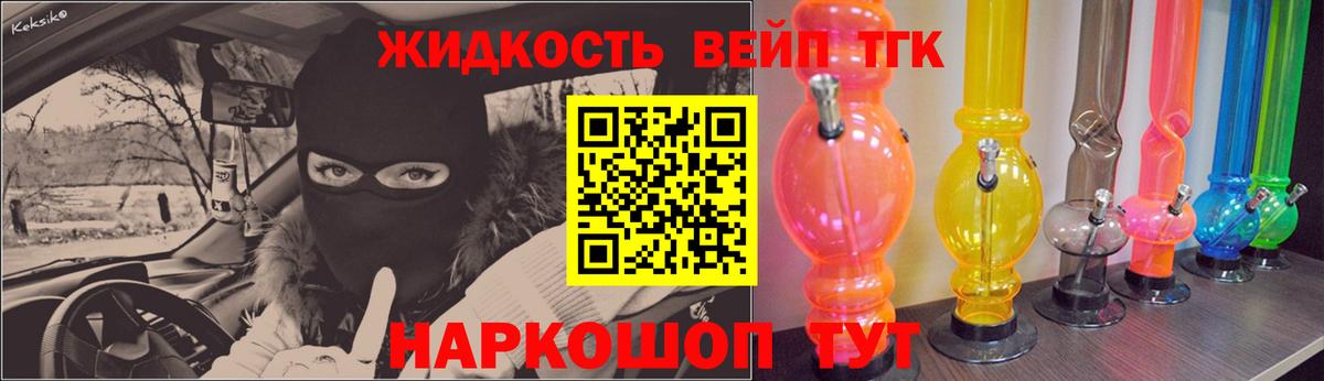 ТГК концентрат Нововоронеж