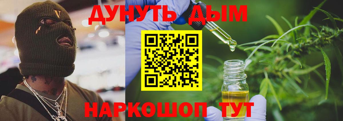 Шишки марихуана семена  Марихуана OG Kush  Нововоронеж  Вход с VPN  Марихуана индика  Каннабис Amnesia 